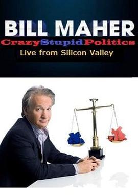 比尔·马厄：疯痴政坛-硅谷现场