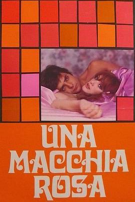 Unamacchiarosa