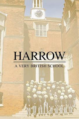 哈罗公学:一座真正的英国学校