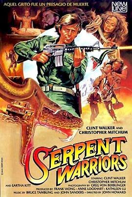 TheSerpentWarriors