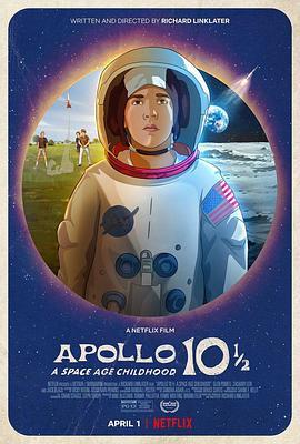 阿波罗10号：太空时代的童年