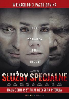 Sluzbyspecjalne