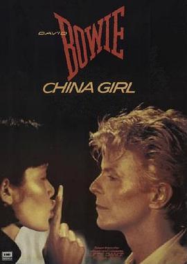 DavidBowie:ChinaGirl