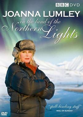乔安娜·拉姆利的北极光之旅