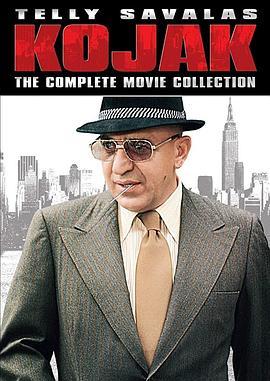 Kojak:ThePriceofJustice