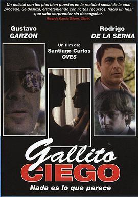 GallitoCiego