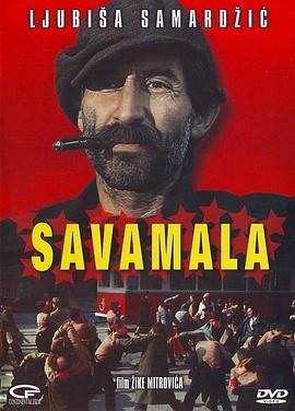 Savamala