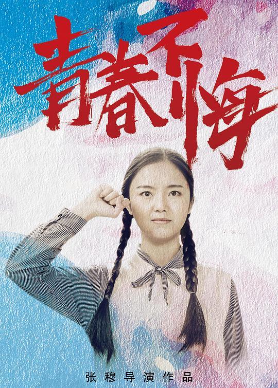 第十五届上海国际电影节