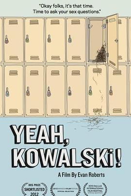 耶，科沃斯基！