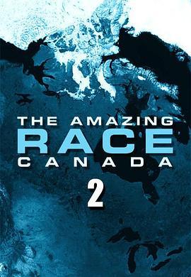 极速前进：加拿大版第二季