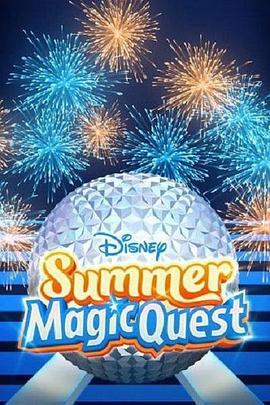 DisneySummerMagicQuest