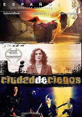 Ciudaddeciegos