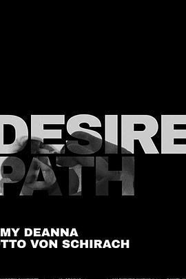 DesirePath