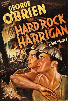 HardRockHarrigan