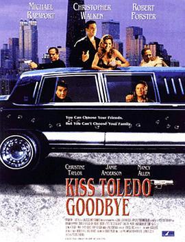 KissToledoGoodbye