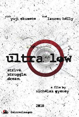 UltraLow