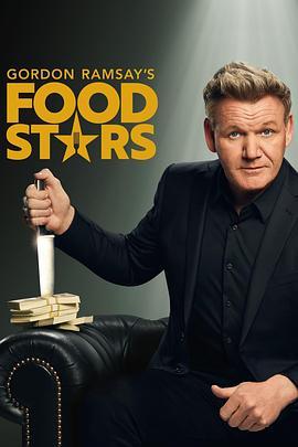 GordonRamsay'sFoodStarsSeason1