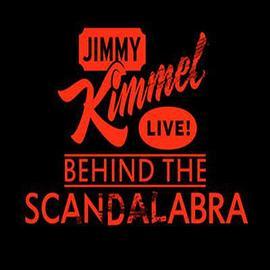 吉米现场秀：《丑闻》幕后特辑